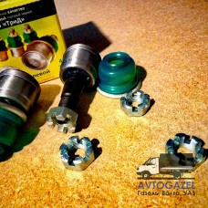 Рулевые пальцы Газель, Соболь (Шарниры)