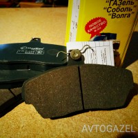 Передние колодки