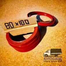 Кореной сальник. (Задний лобовой)