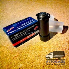 Гидронатяжитель Гидронатяжитель