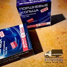 Поршневые кольца 92.0