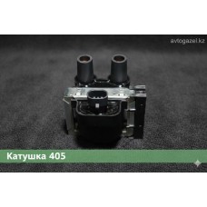 Катушка на 406