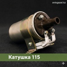 Катушка зажигания 116