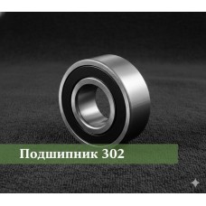 Подшипник ступицы на УАЗ, Газель (127509A)