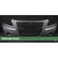Бампер Газель