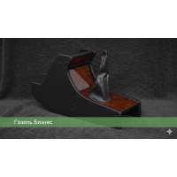 Консоль Газель Бизнес