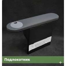 Подлокотник Газель