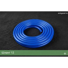 Шланг 12 диаметра силиконовый