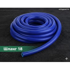 Шланг 18 диаметра силиконовый
