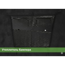 Утеплитель бампера Газель Бизнес