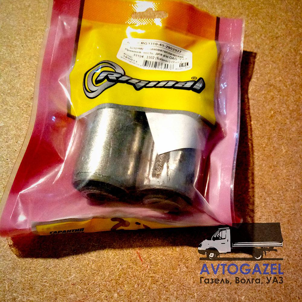 сайлентблоков рессоры газель бизнес