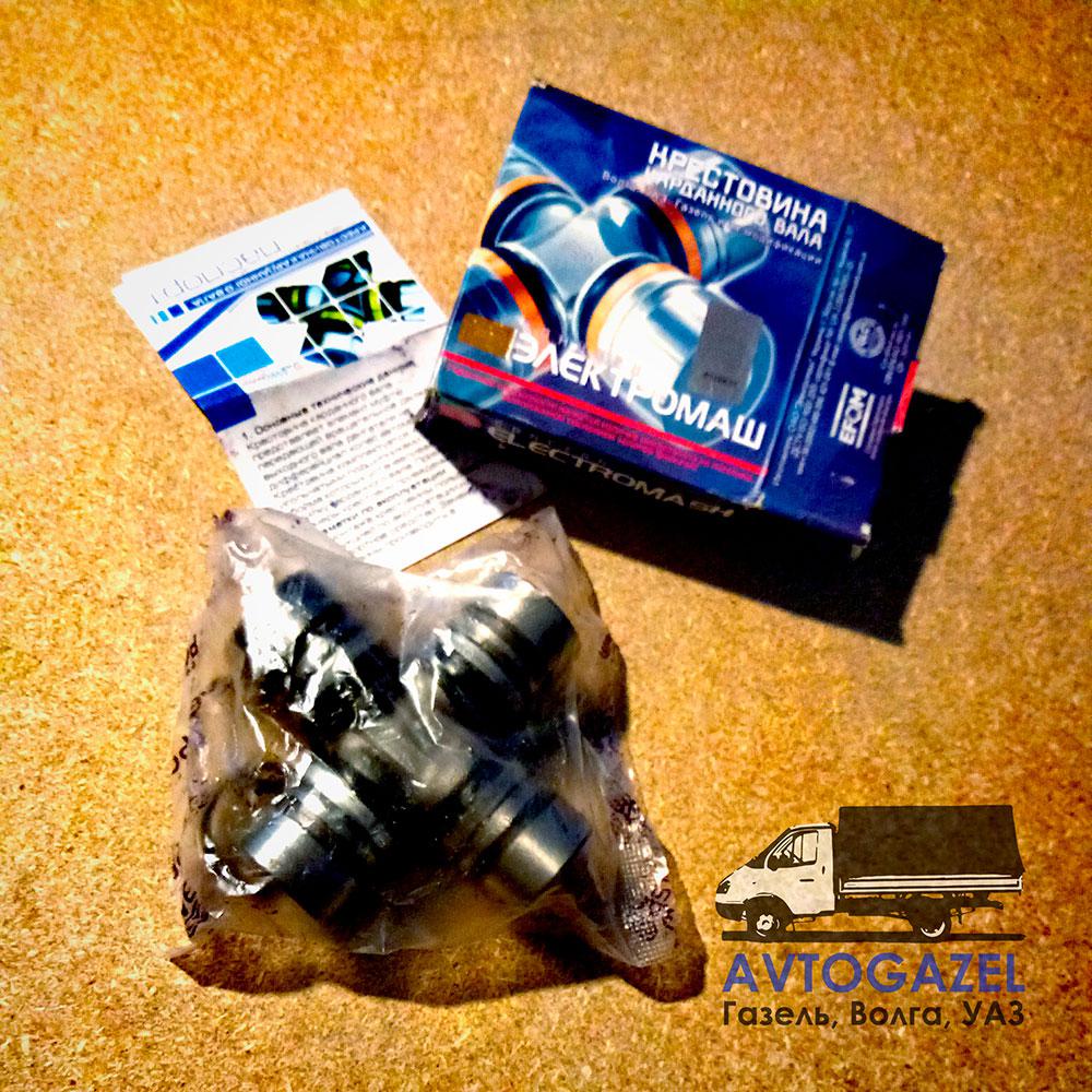 замена крестовины газель