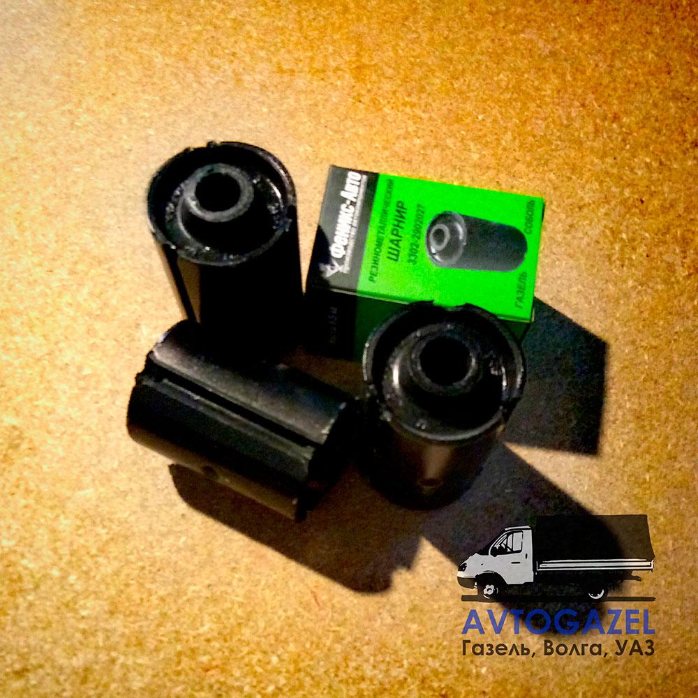 Сайлентблоки Газель